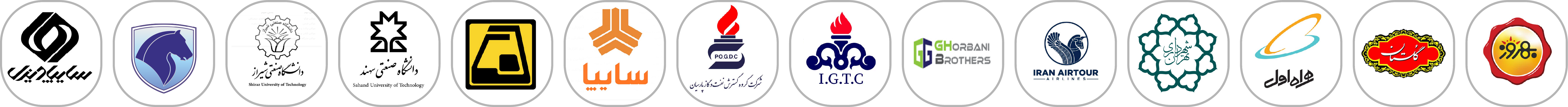 مشتریان